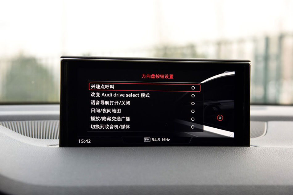 2016款 45 TFSI S line运动型 内饰