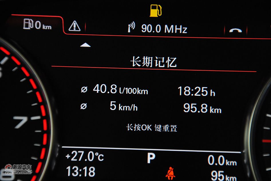 2011款奥迪A8L 6.3L FST W12