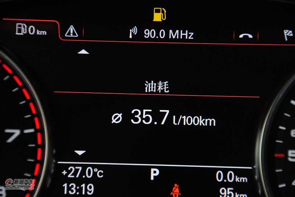 2011款奥迪A8L 6.3L FST W12