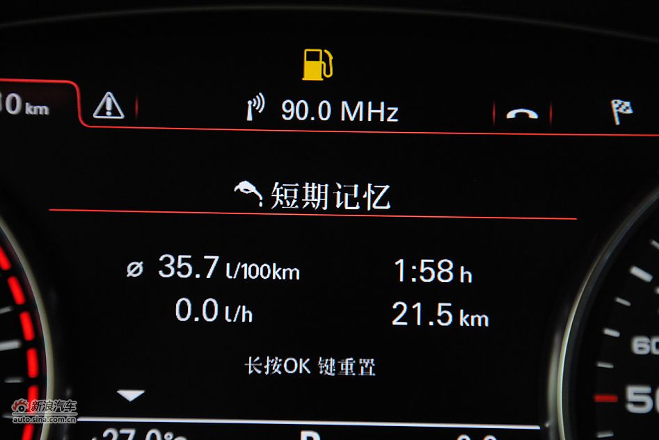 2011款奥迪A8L 6.3L FST W12