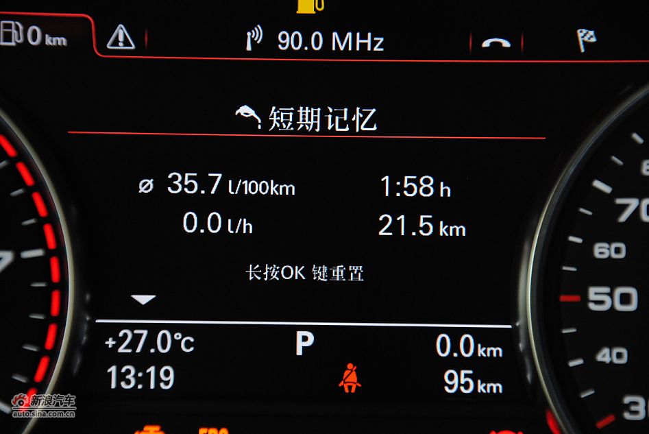 2011款奥迪A8L 6.3L FST W12