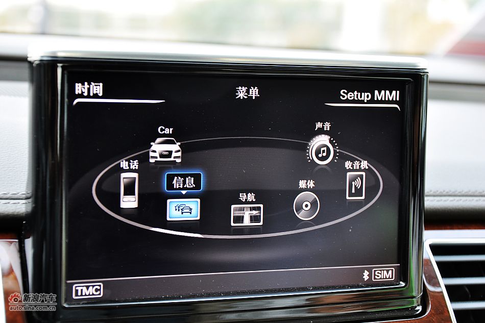 全新奥迪A8L内饰