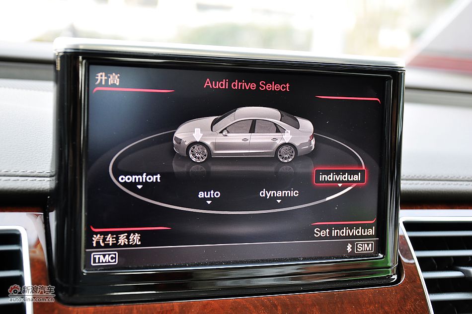 全新奥迪A8L内饰