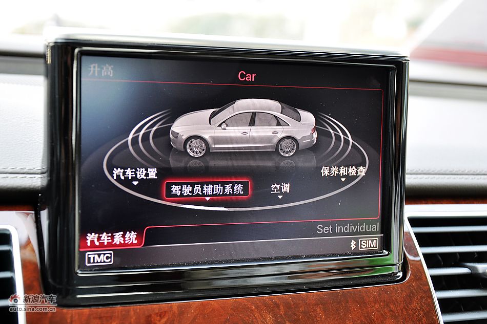 全新奥迪A8L内饰