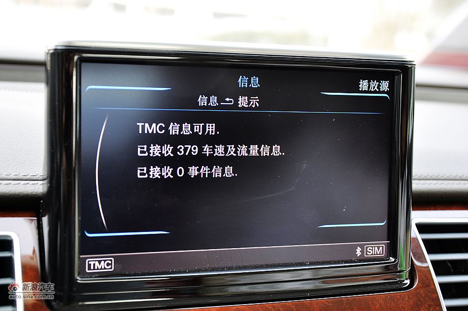 全新奥迪A8L内饰