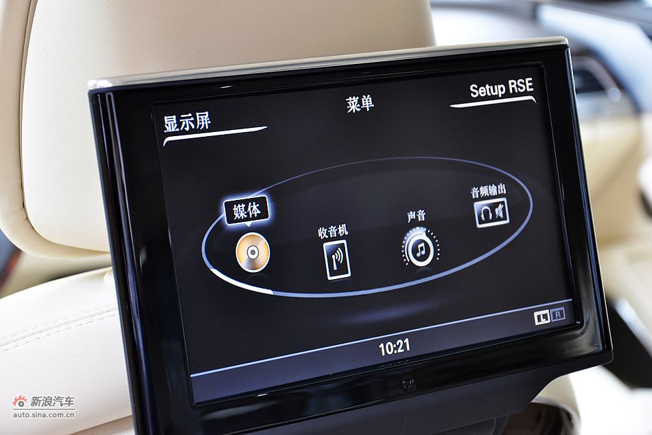 全新奥迪A8L内饰