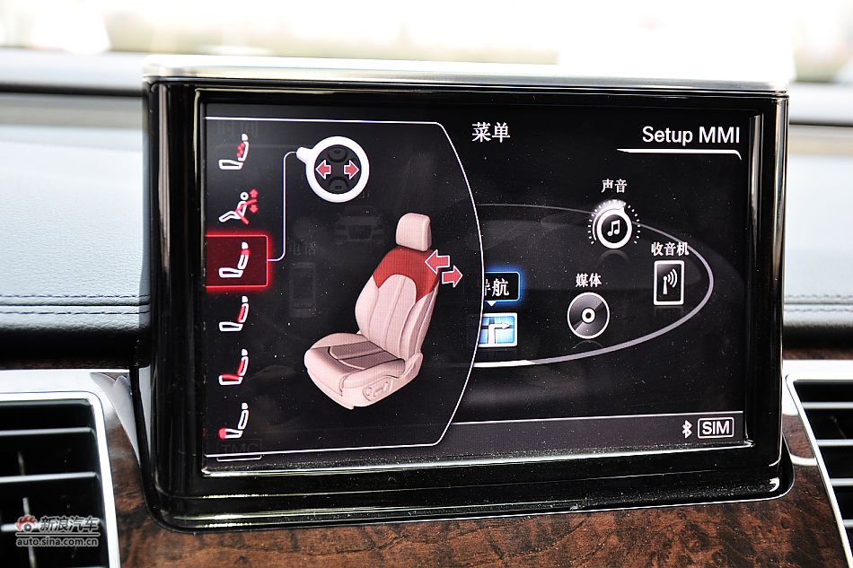 全新奥迪A8L内饰