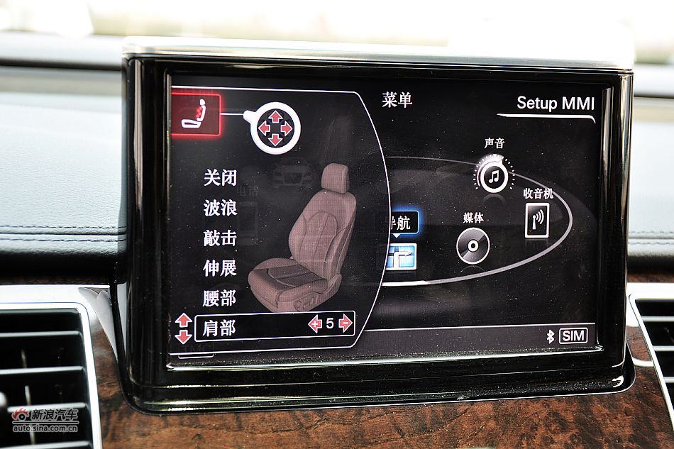 全新奥迪A8L内饰