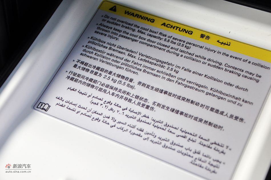 全新奥迪A8L内饰