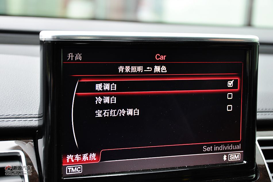 全新奥迪A8L内饰