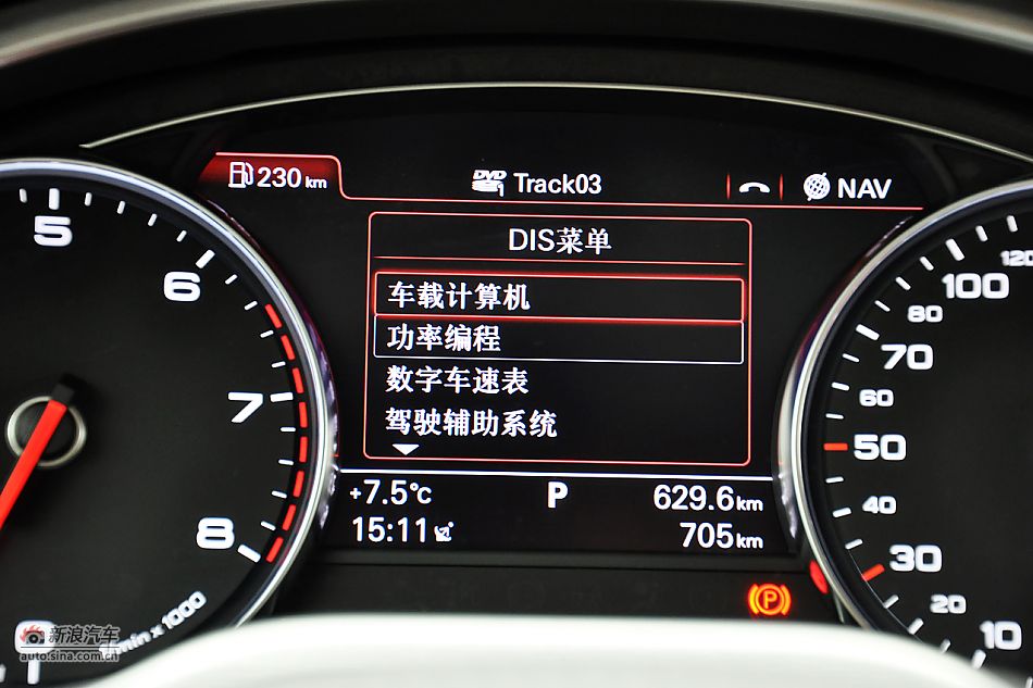 全新奥迪A8L内饰