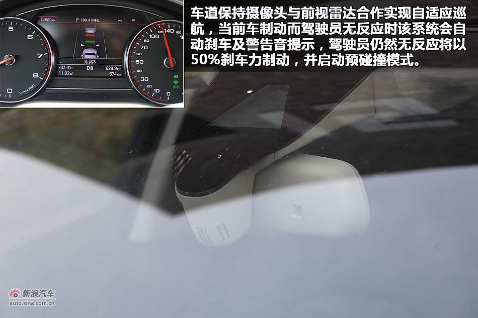 新浪汽车图解奥迪A8L W12