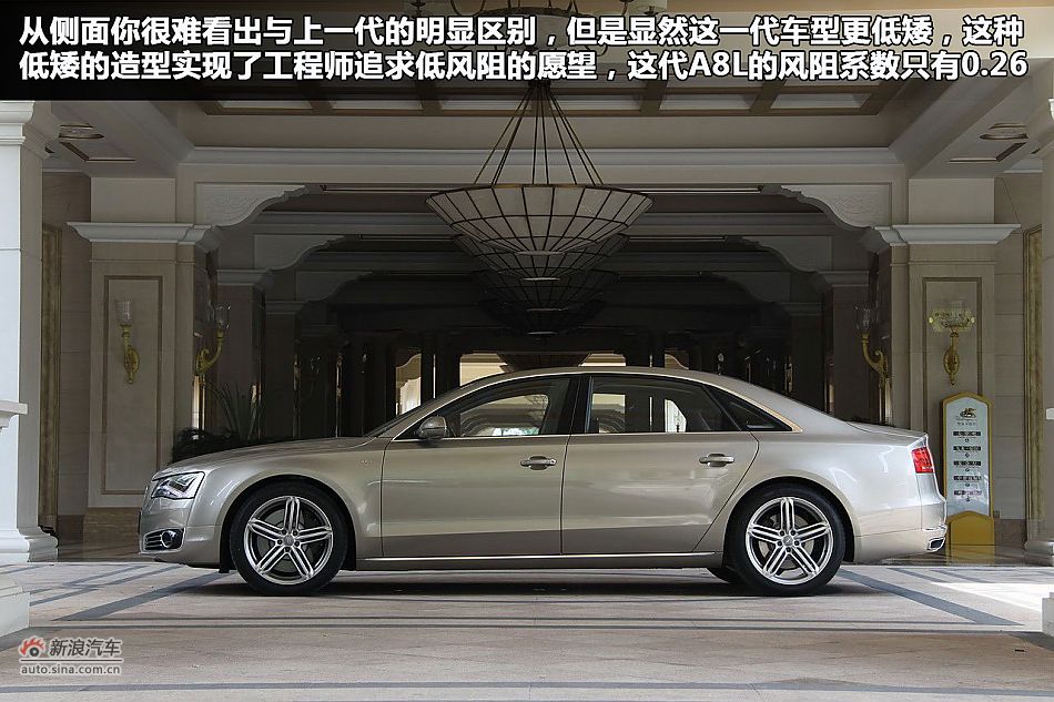 新浪汽车图解奥迪A8L W12