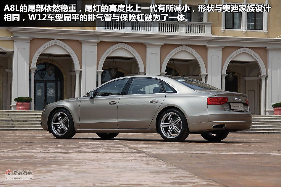 新浪汽车图解奥迪A8L W12