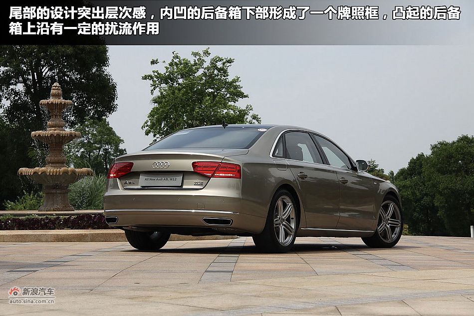 新浪汽车图解奥迪A8L W12