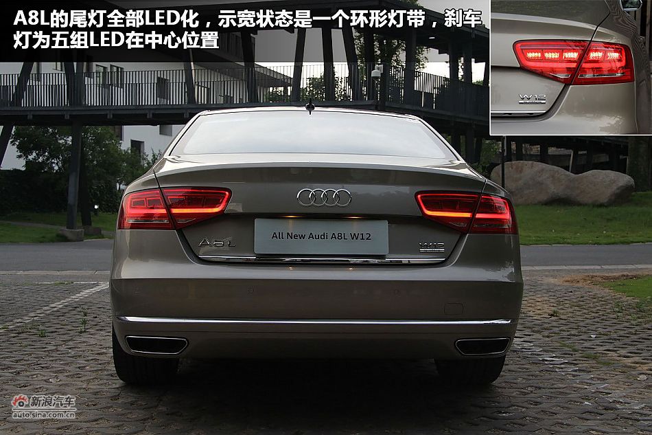 新浪汽车图解奥迪A8L W12