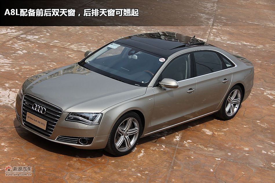 新浪汽车图解奥迪A8L W12