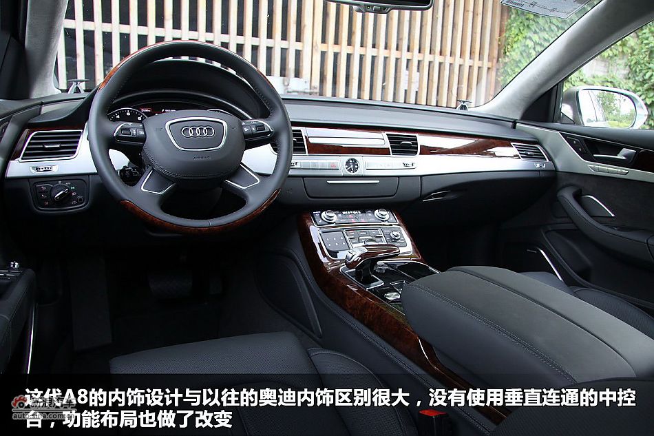 新浪汽车图解奥迪A8L W12