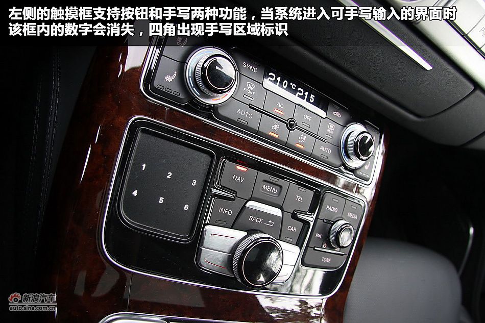 新浪汽车图解奥迪A8L W12