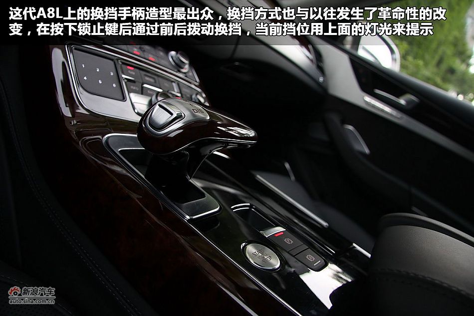新浪汽车图解奥迪A8L W12