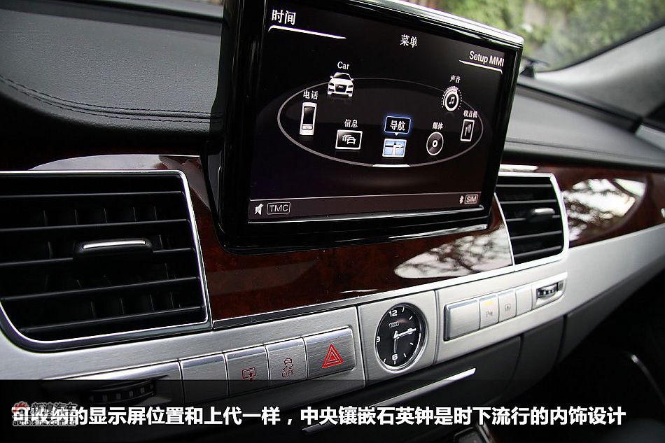 新浪汽车图解奥迪A8L W12