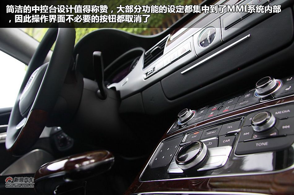 新浪汽车图解奥迪A8L W12