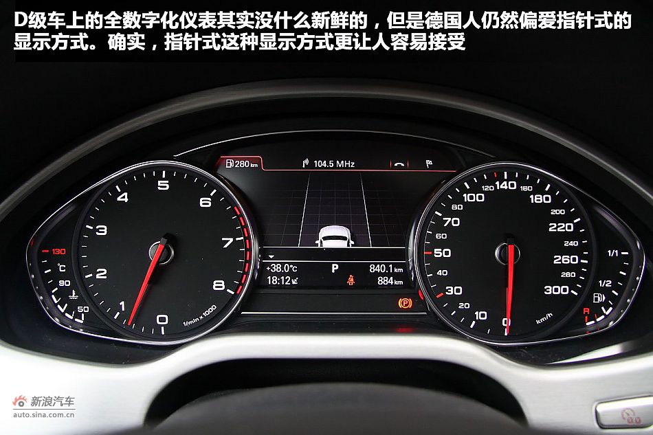 新浪汽车图解奥迪A8L W12