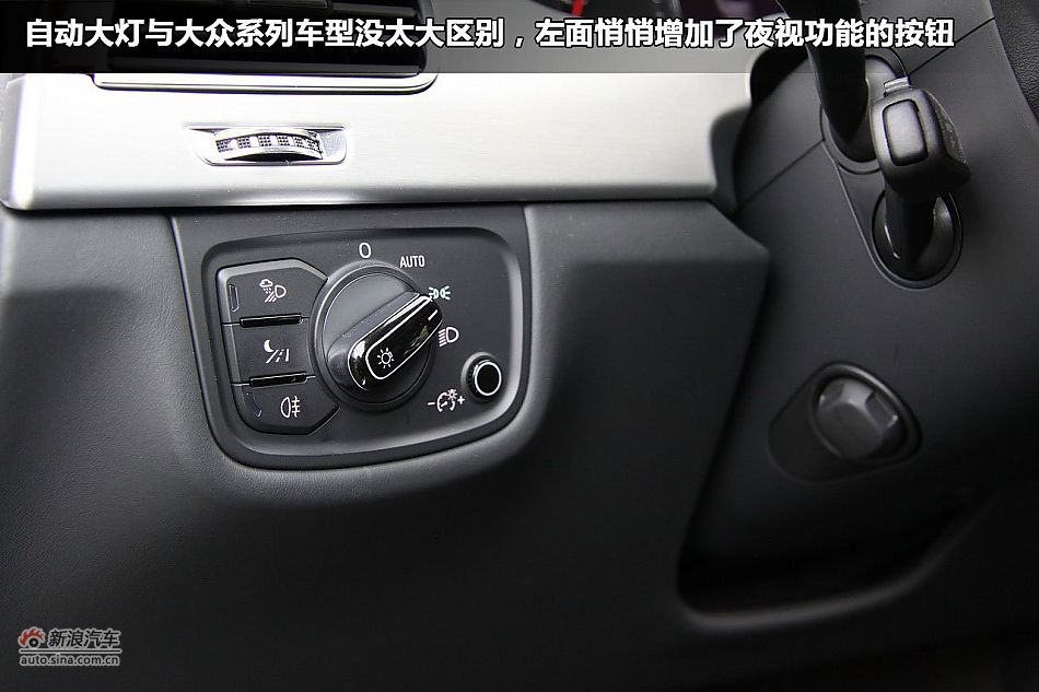 新浪汽车图解奥迪A8L W12