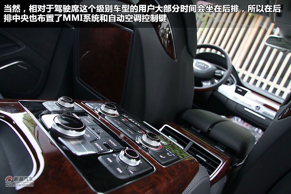 新浪汽车图解奥迪A8L W12