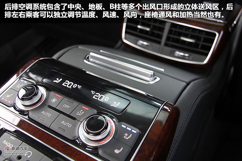 新浪汽车图解奥迪A8L W12