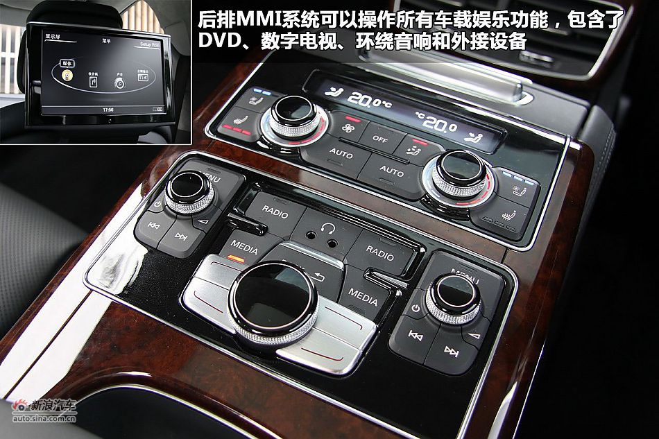 新浪汽车图解奥迪A8L W12