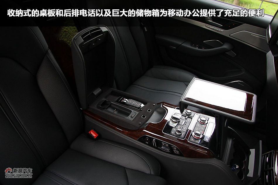 新浪汽车图解奥迪A8L W12