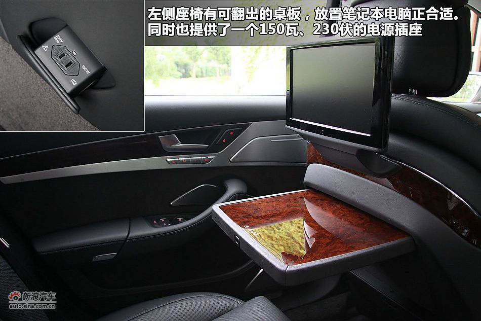 新浪汽车图解奥迪A8L W12