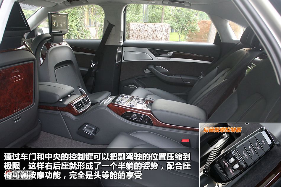 新浪汽车图解奥迪A8L W12