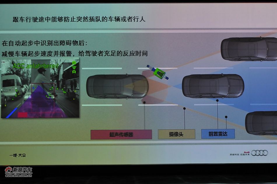 现场介绍A8L W12设计及科技