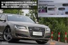 新浪汽车图解奥迪A8L W12