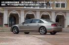 新浪汽车图解奥迪A8L W12