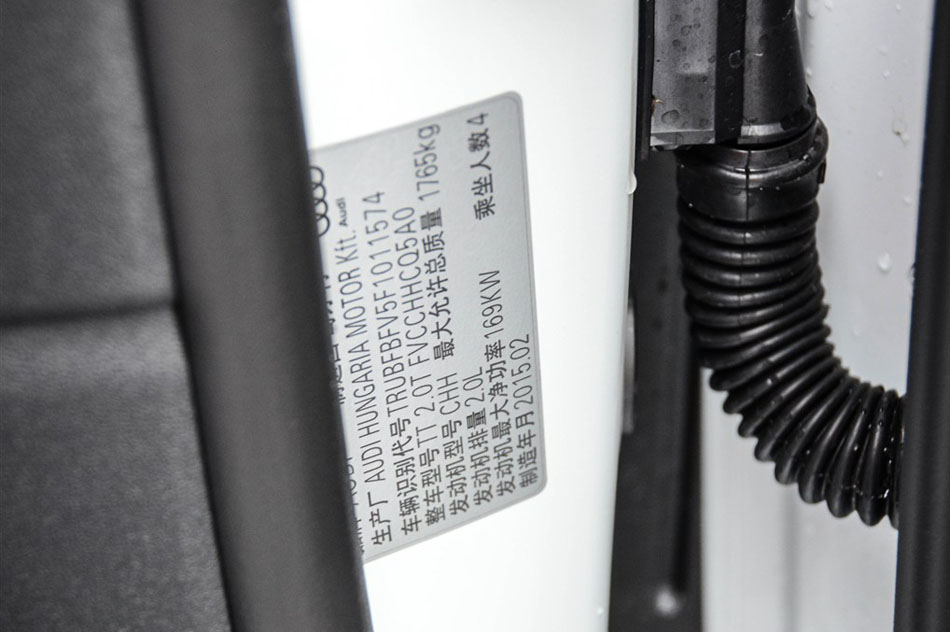 2015款 TT Coupe 45 TFSI quattro 座椅空间