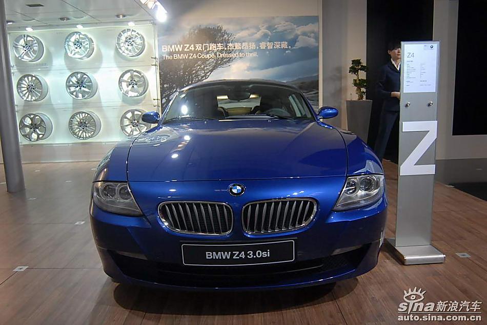 宝马Z4