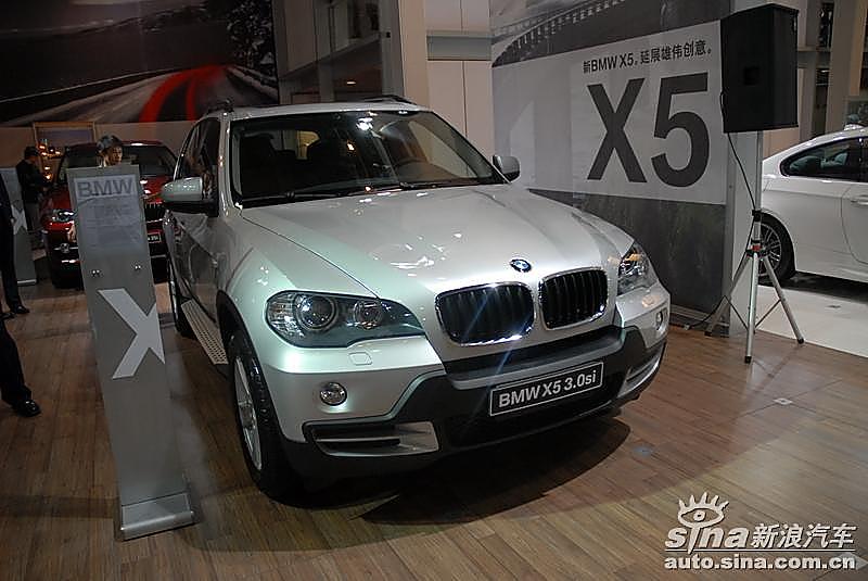 宝马X5