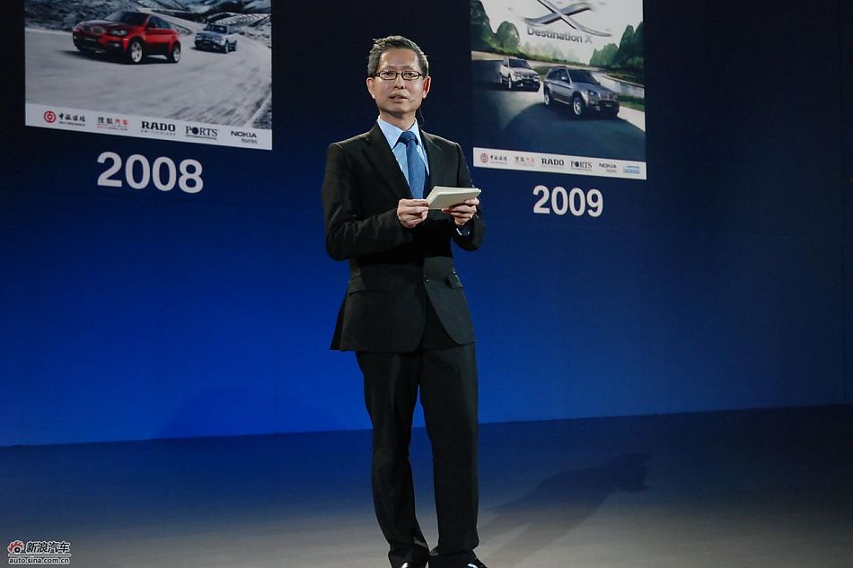 宝马中国销售副总裁许智俊致辞