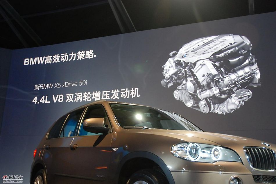 新宝马X5发布会现场图