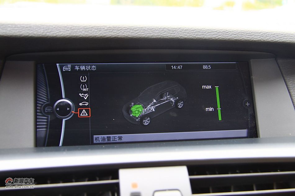 图为全新宝马X3内饰细节