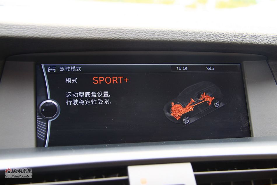 图为全新宝马X3内饰细节