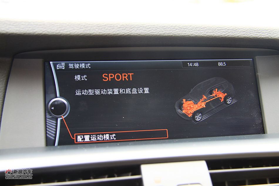 图为全新宝马X3内饰细节