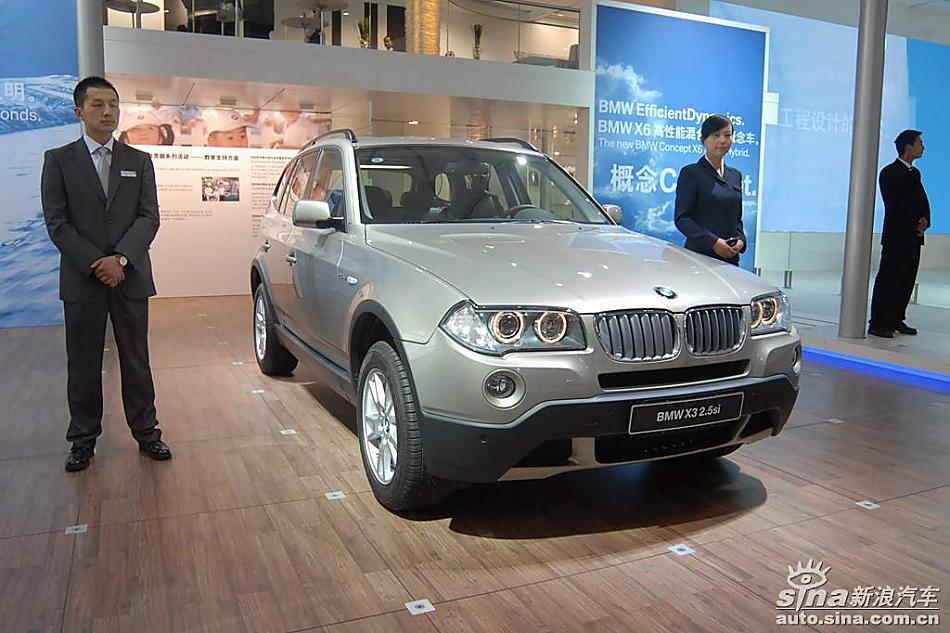 宝马X3