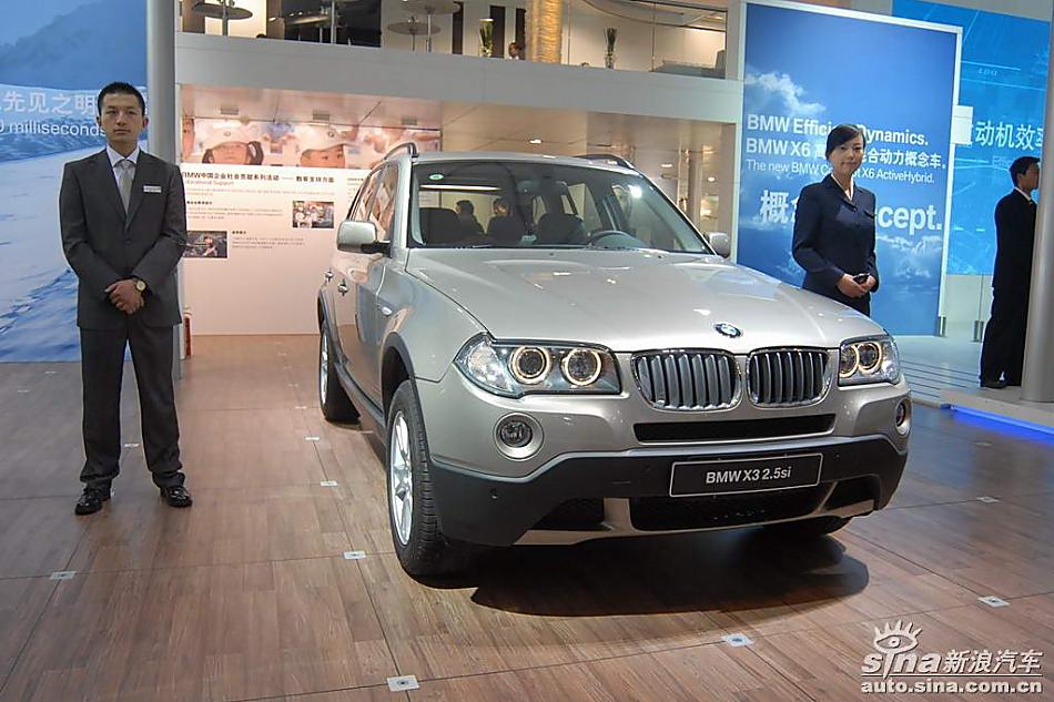 宝马X3