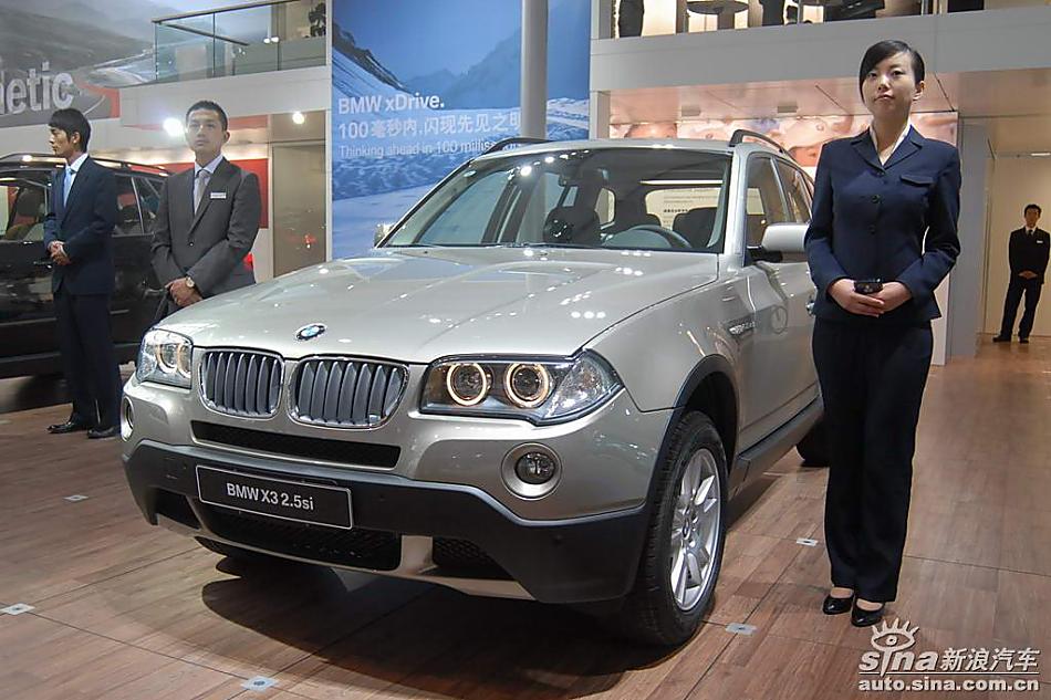 宝马X3