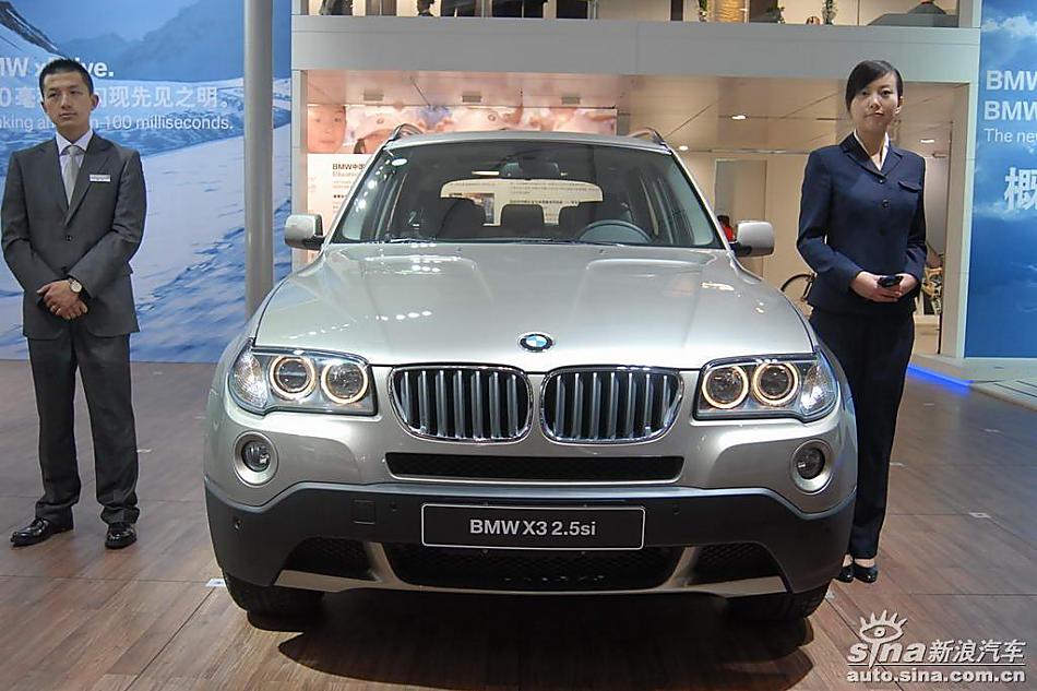 宝马X3