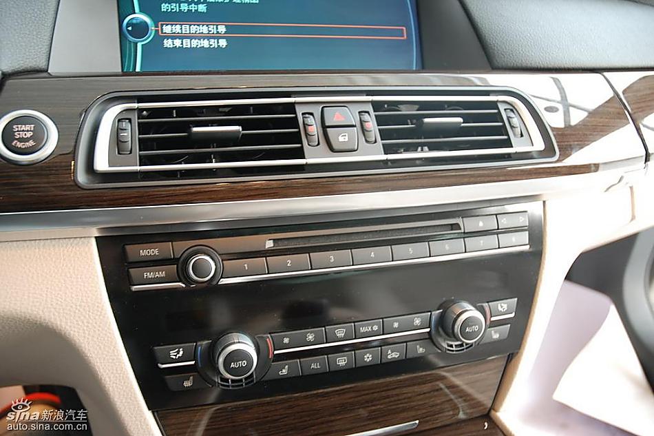 宝马新7系到店内饰实拍图